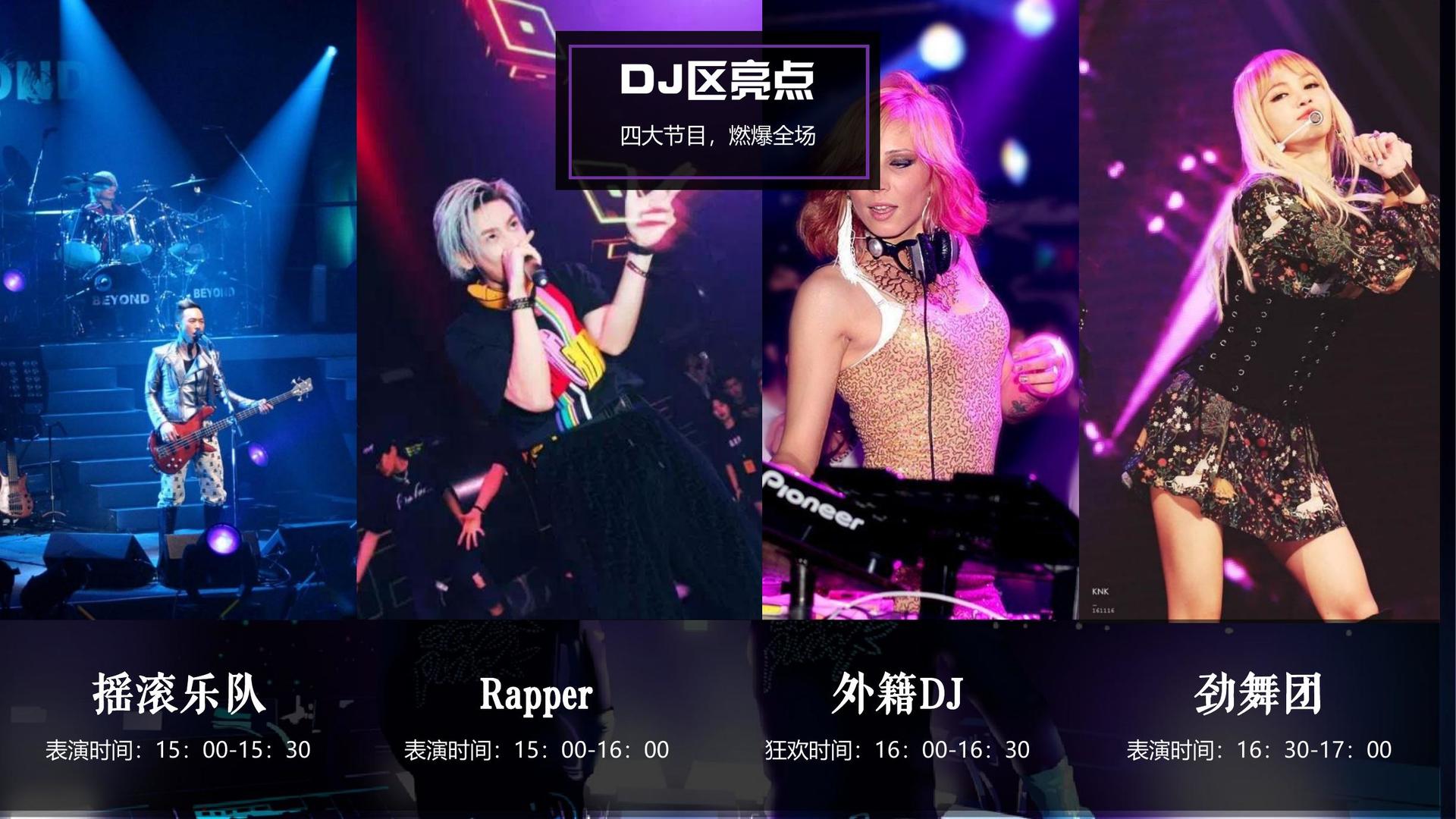 影像项目《夜行者》